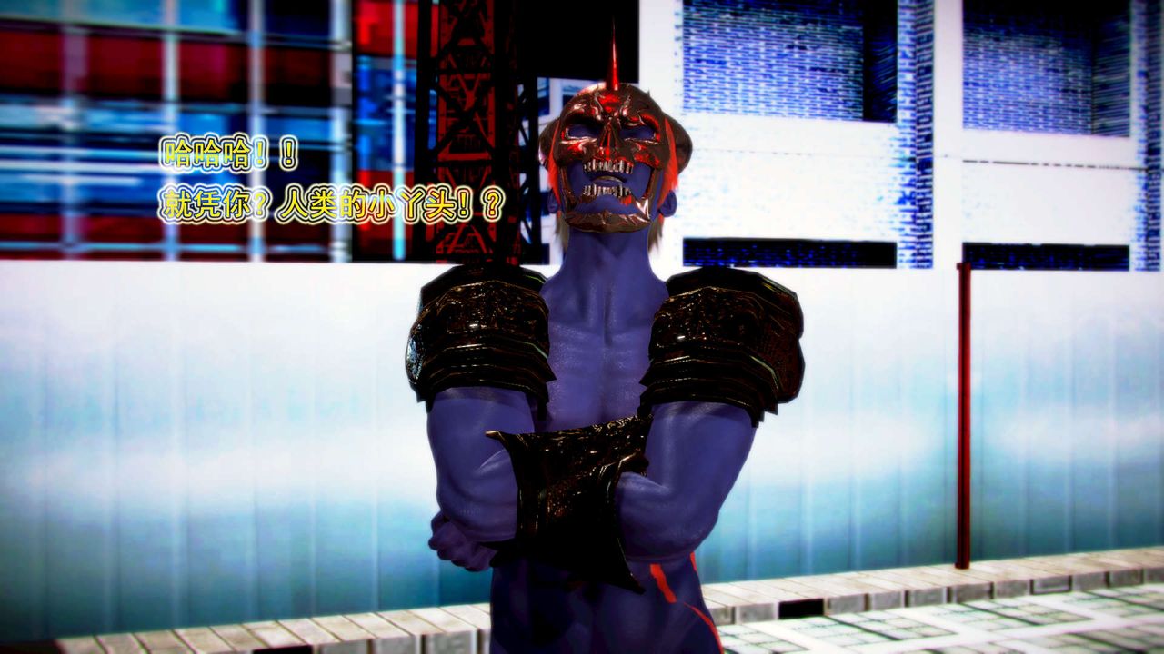 [3D]禦女伏魔戰記第01話