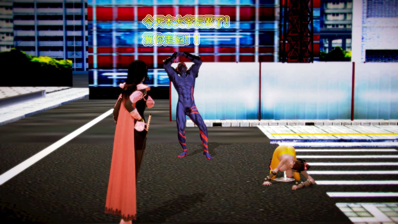 [3D]禦女伏魔戰記第01話