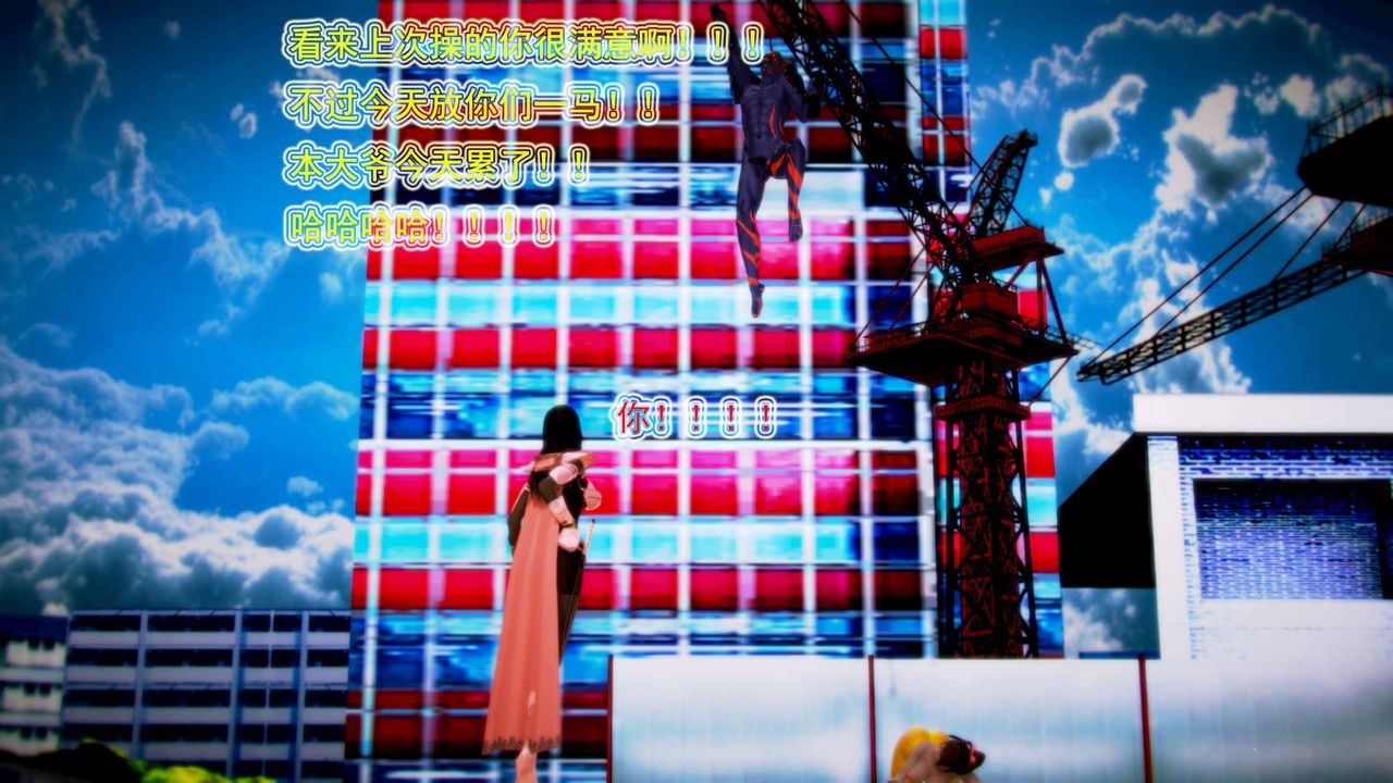 [3D]禦女伏魔戰記第01話