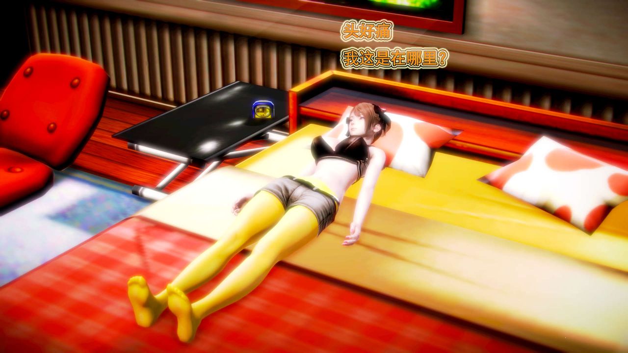 [3D]禦女伏魔戰記第02話