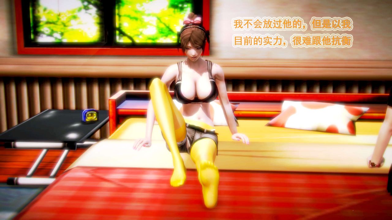 [3D]禦女伏魔戰記第02話