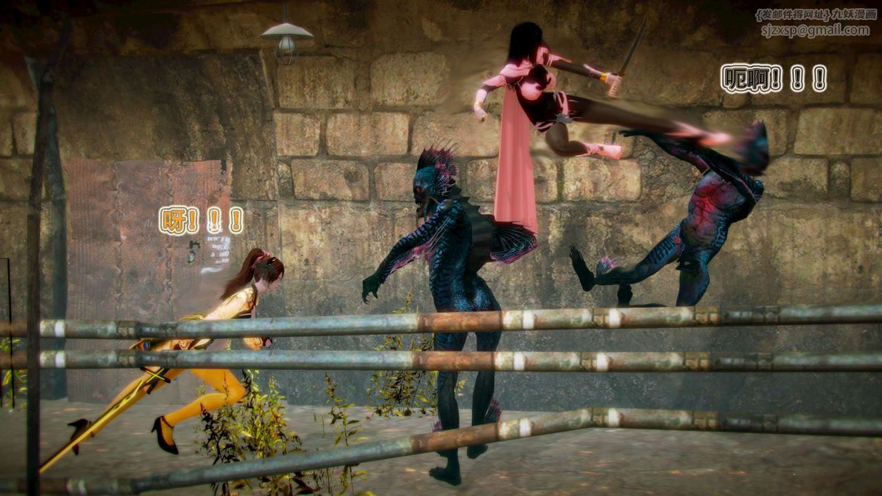 [3D]御女伏魔战记第02话