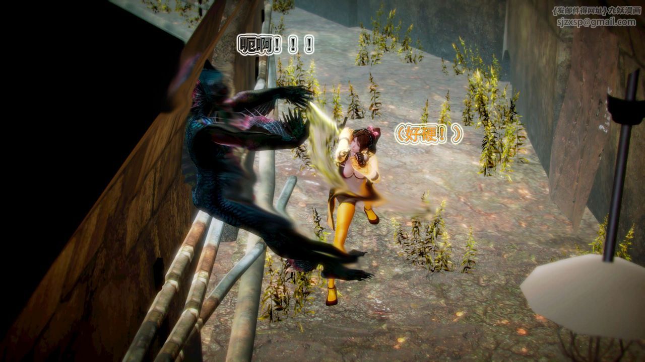 [3D]禦女伏魔戰記第02話