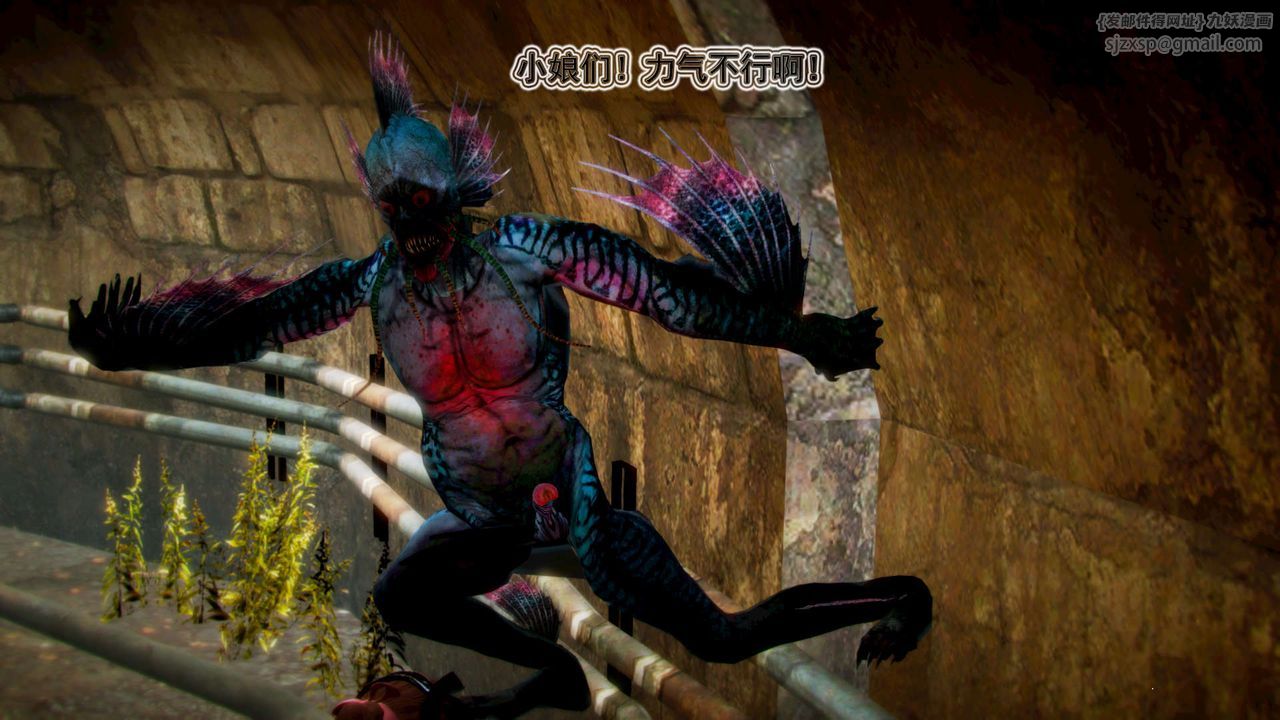 [3D]禦女伏魔戰記第02話