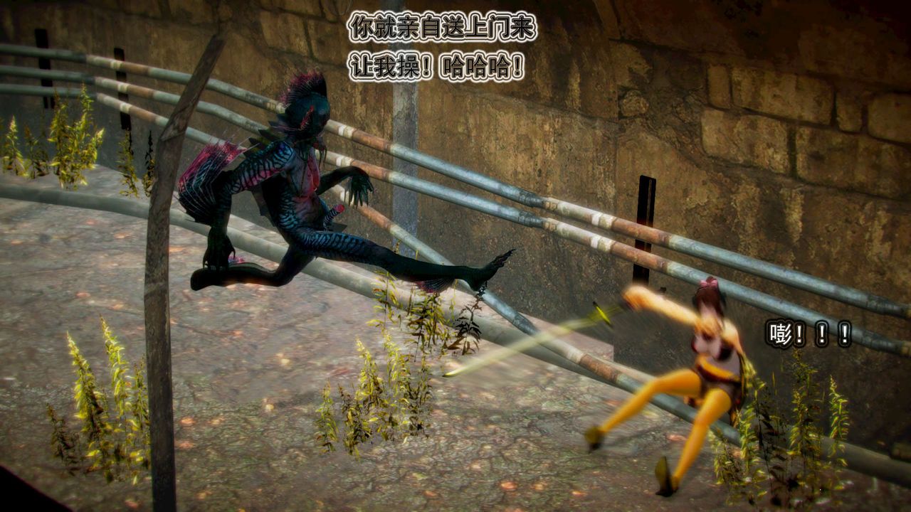 [3D]禦女伏魔戰記第02話