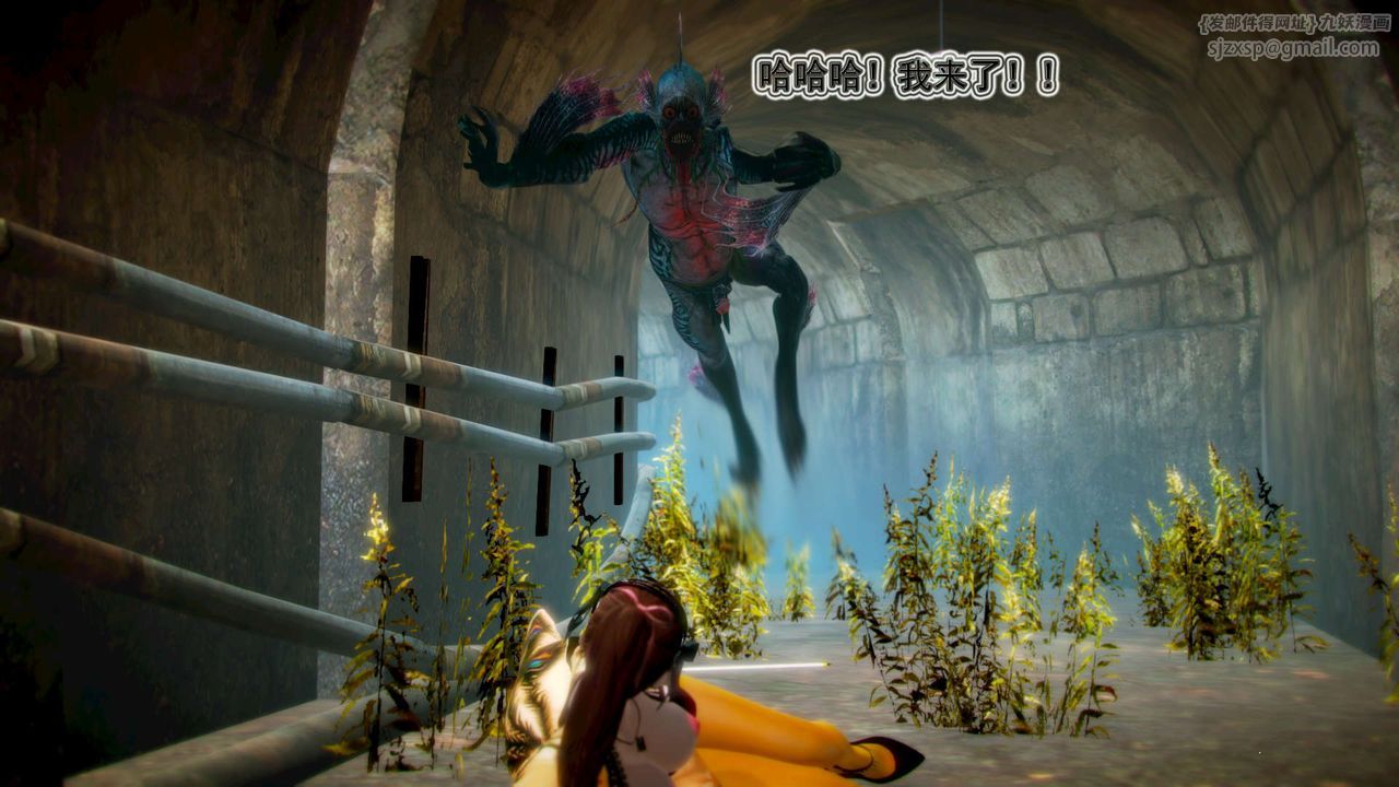 [3D]禦女伏魔戰記第02話