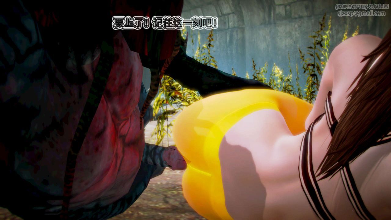 [3D]御女伏魔战记第02话