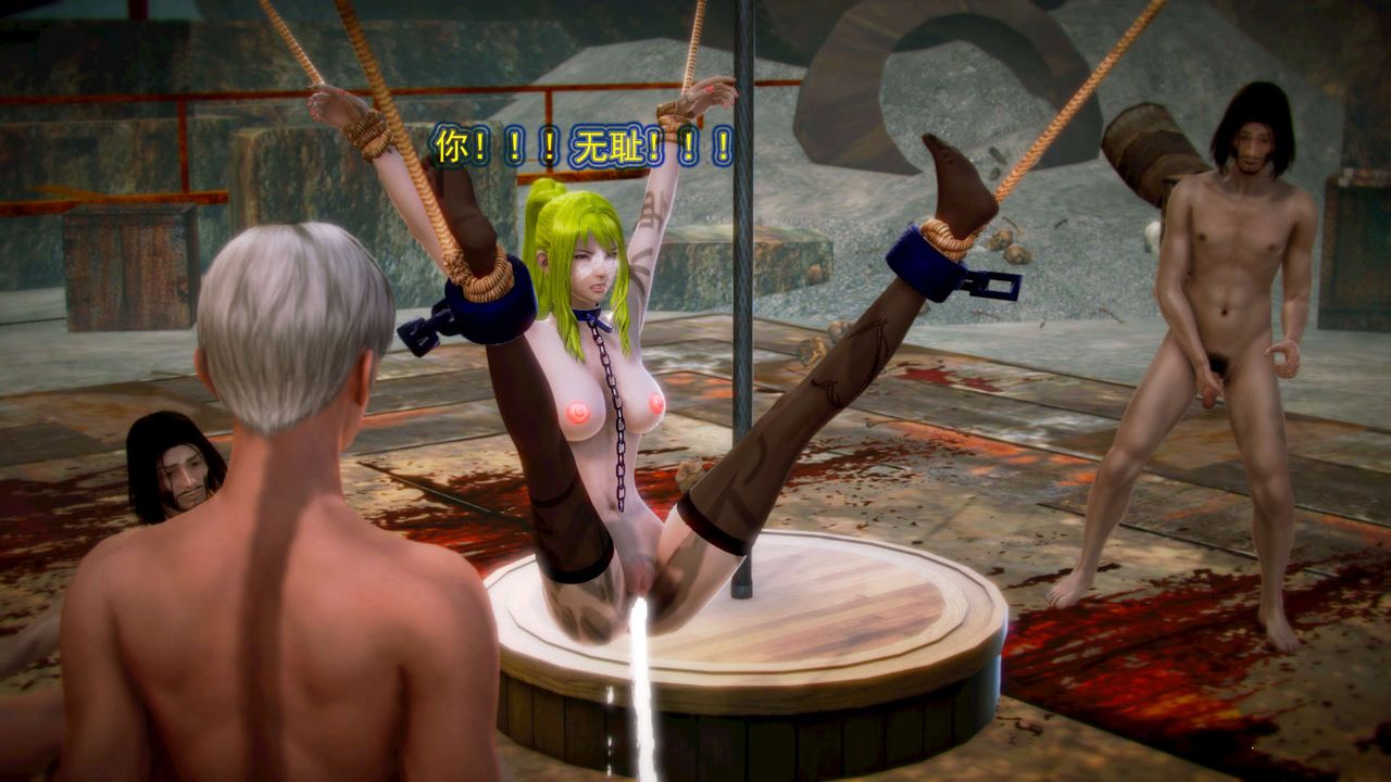 [3D]禦女伏魔戰記第03話