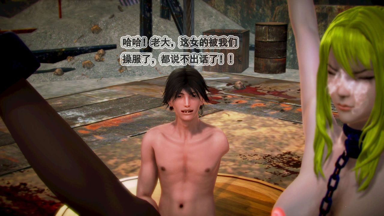 [3D]禦女伏魔戰記第03話