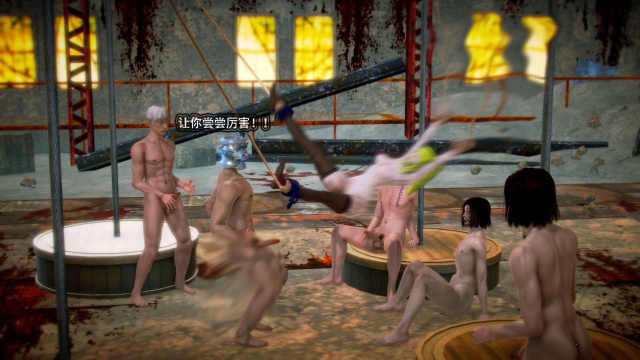 [3D]禦女伏魔戰記第03話