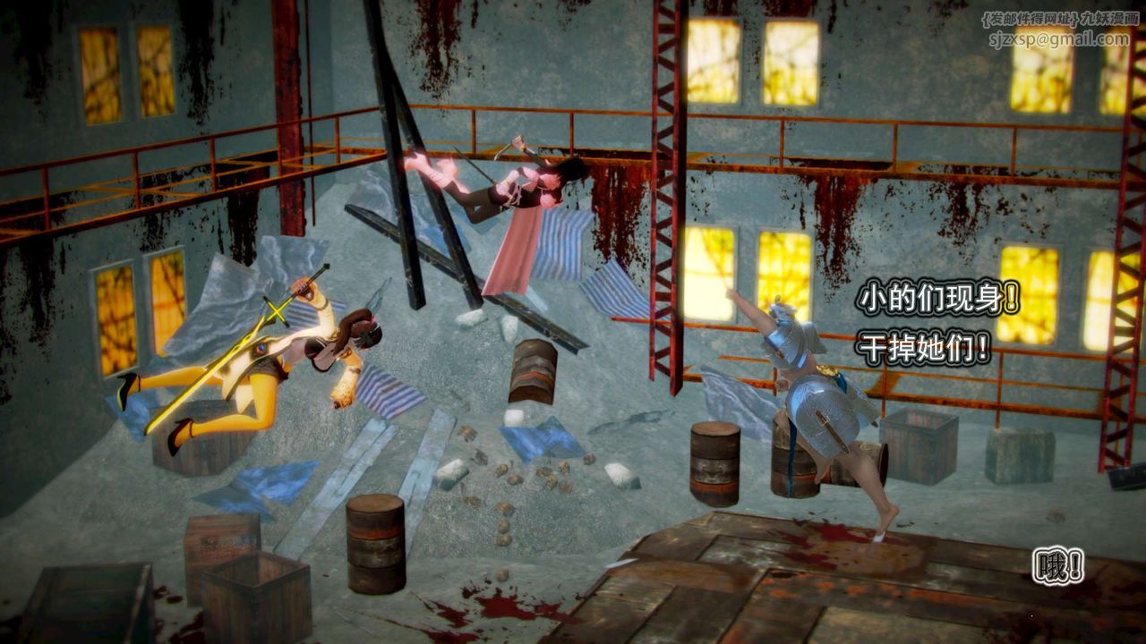 [3D]禦女伏魔戰記第03話