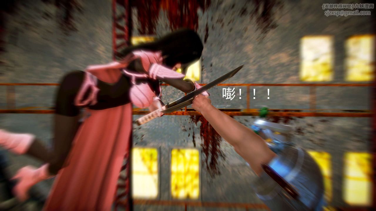 [3D]禦女伏魔戰記第03話