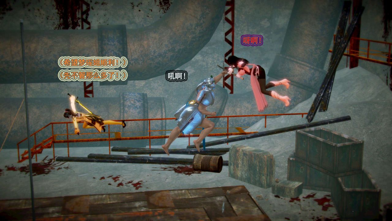 [3D]禦女伏魔戰記第03話