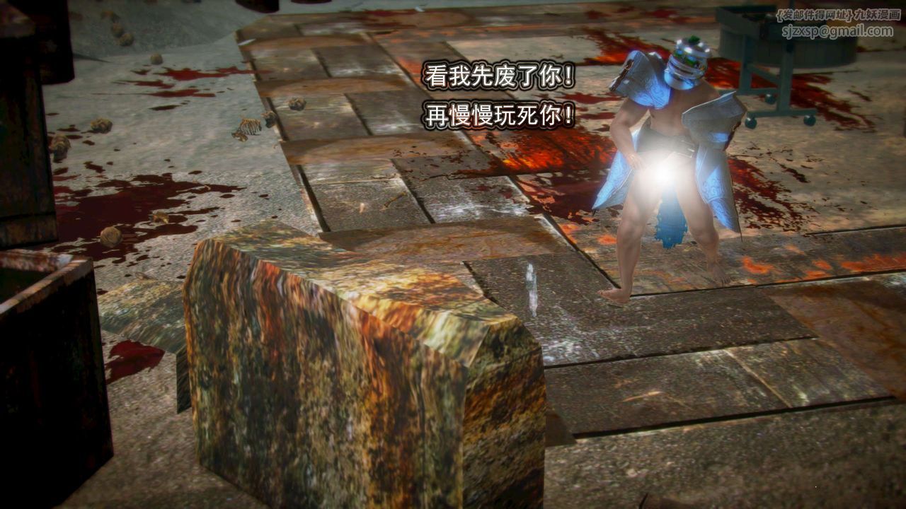 [3D]禦女伏魔戰記第03話