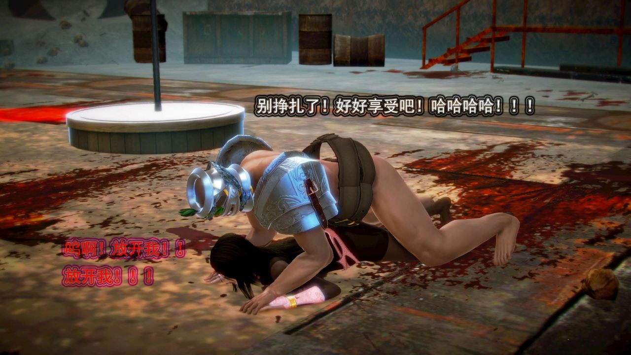 [3D]禦女伏魔戰記第03話