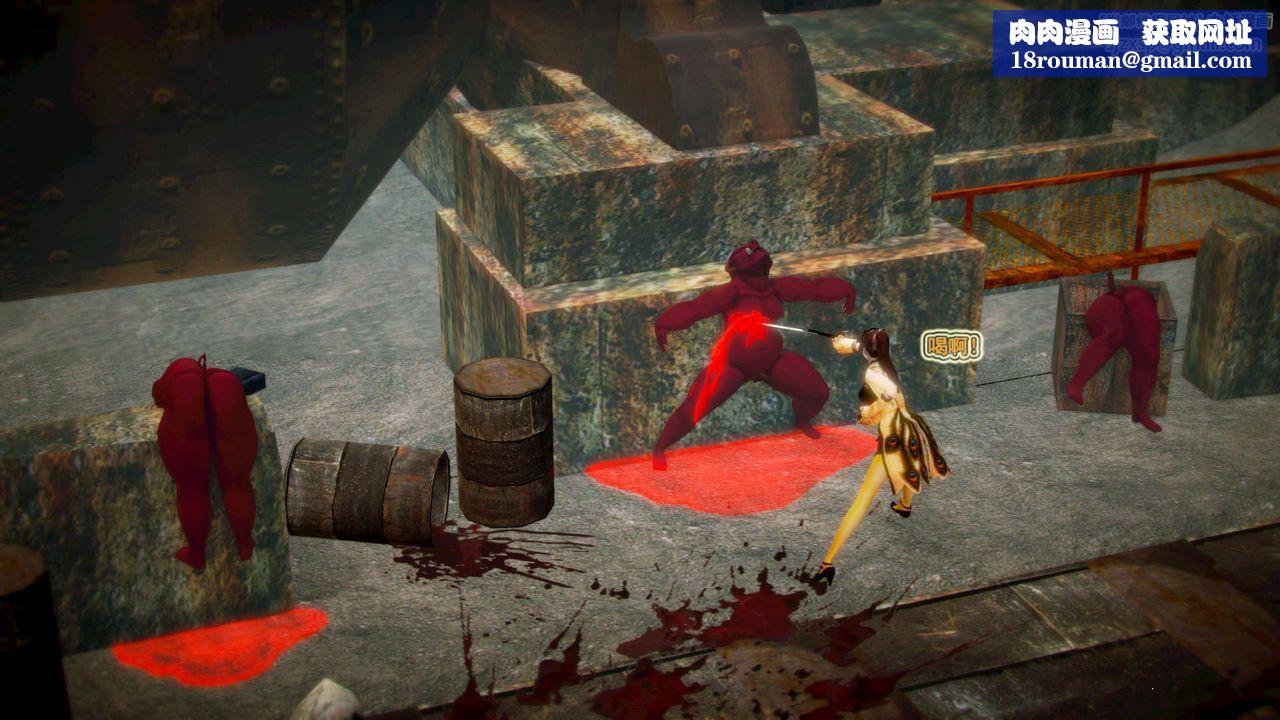 [3D]禦女伏魔戰記第04話