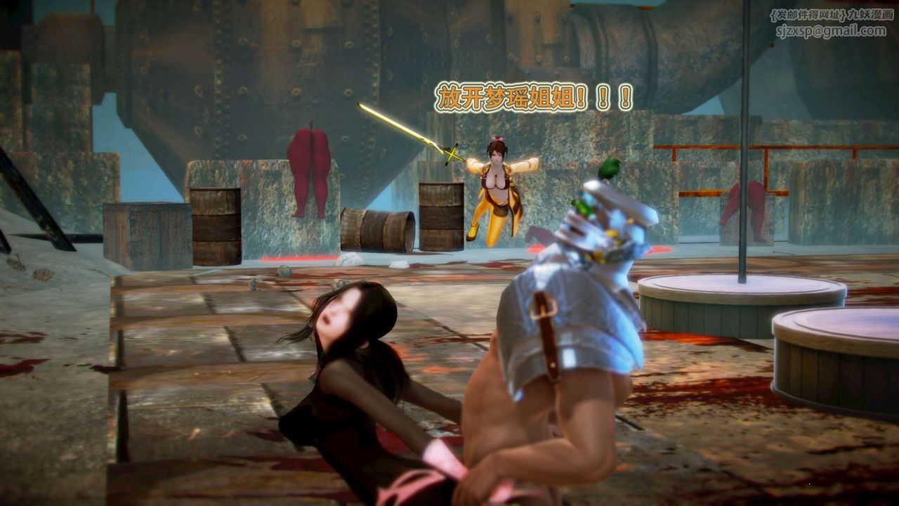 [3D]御女伏魔战记第04话