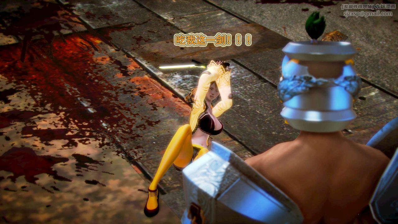 [3D]禦女伏魔戰記第04話