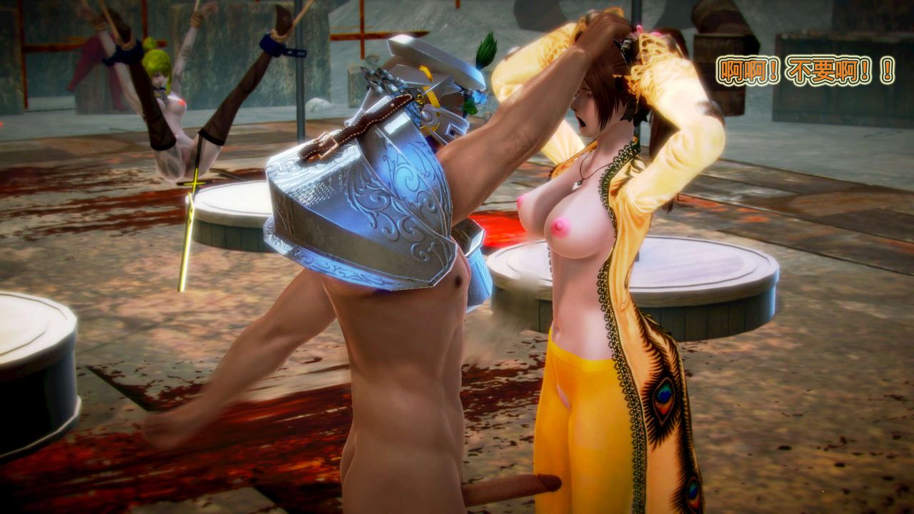 [3D]御女伏魔战记第04话