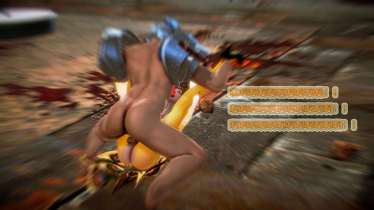 [3D]御女伏魔战记第04话