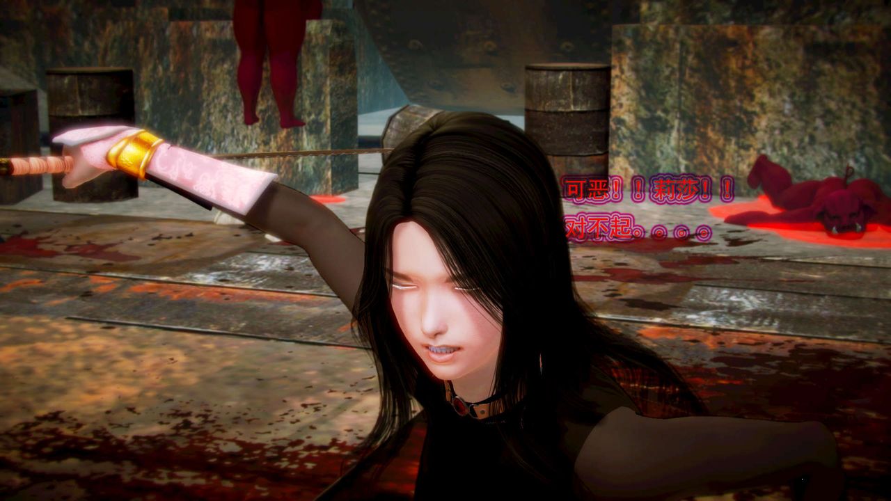 [3D]御女伏魔战记第04话