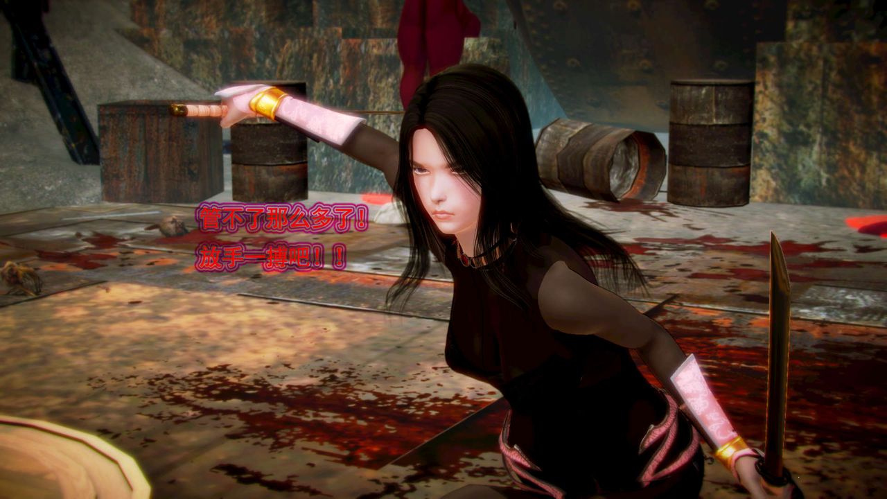 [3D]禦女伏魔戰記第04話