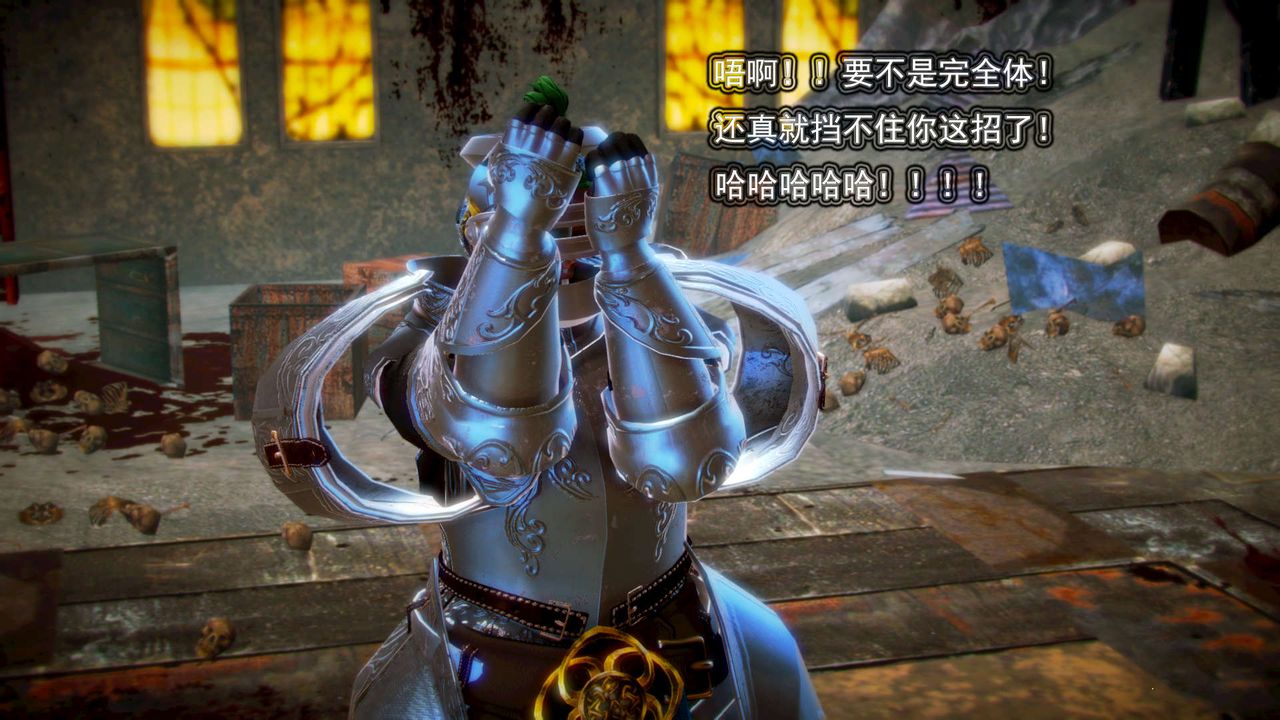 [3D]御女伏魔战记第05话