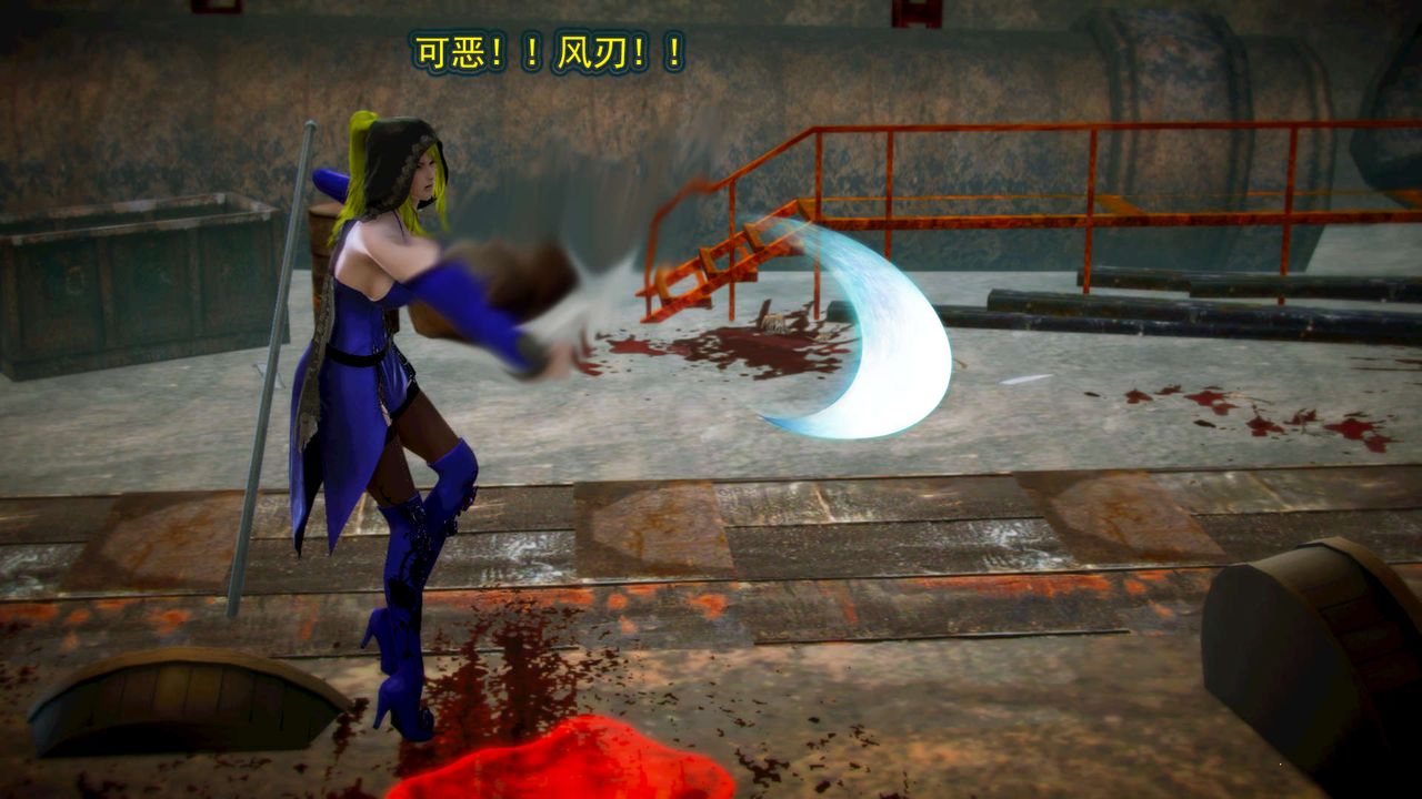 [3D]御女伏魔战记第05话