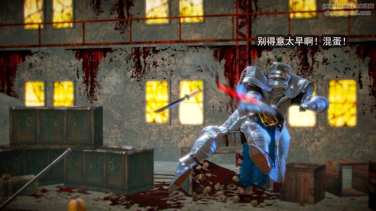 [3D]御女伏魔战记第05话