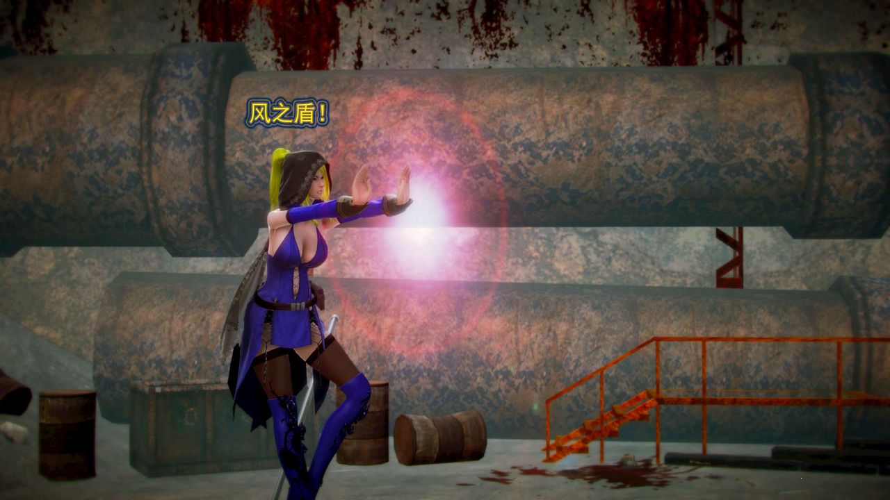 [3D]御女伏魔战记第05话