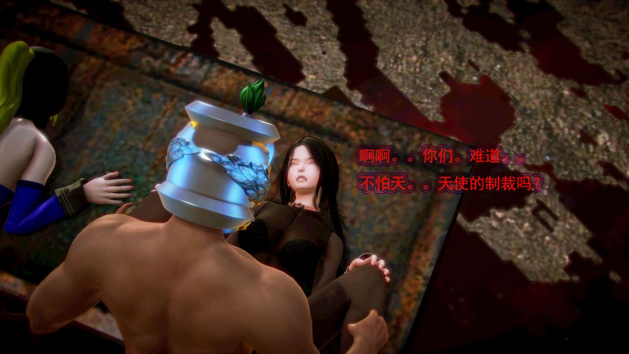 [3D]御女伏魔战记第05话