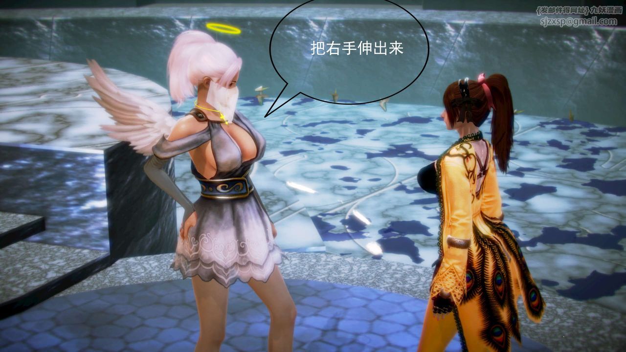 [3D]禦女伏魔戰記第06話