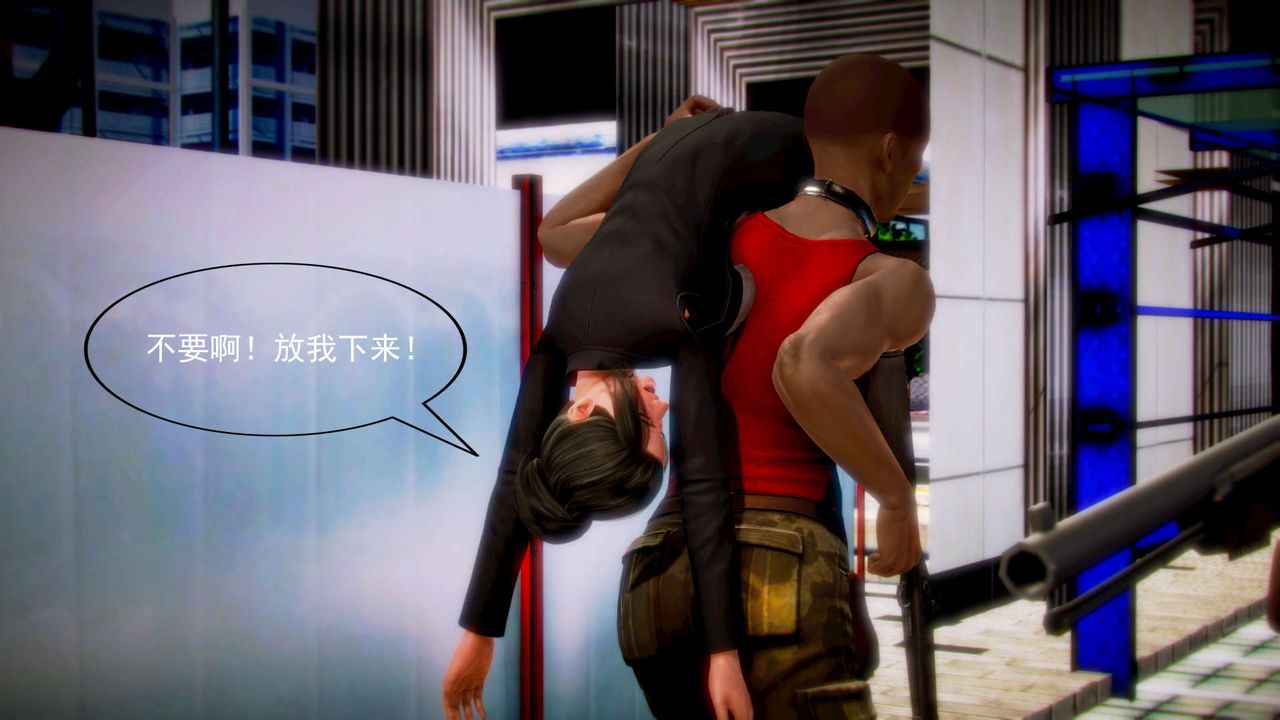 [3D]御女伏魔战记第07话