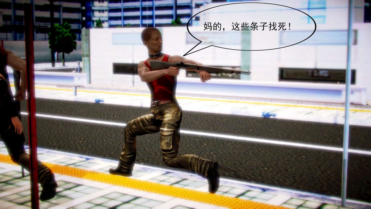 [3D]禦女伏魔戰記第07話