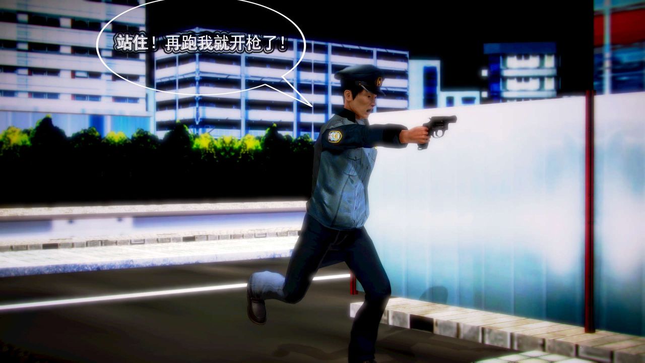 [3D]禦女伏魔戰記第07話