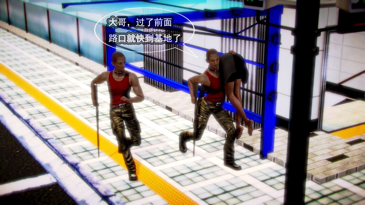 [3D]禦女伏魔戰記第07話