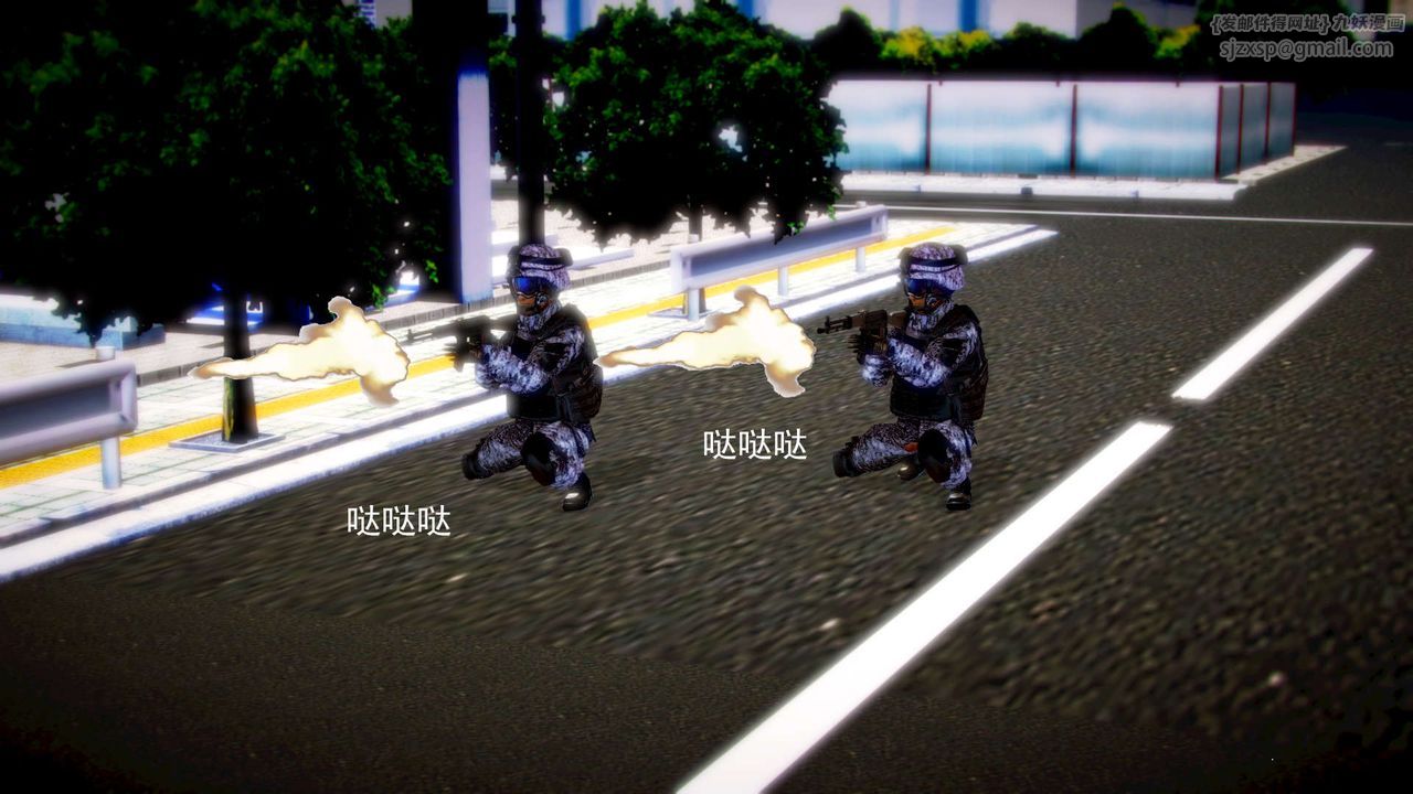 [3D]御女伏魔战记第07话