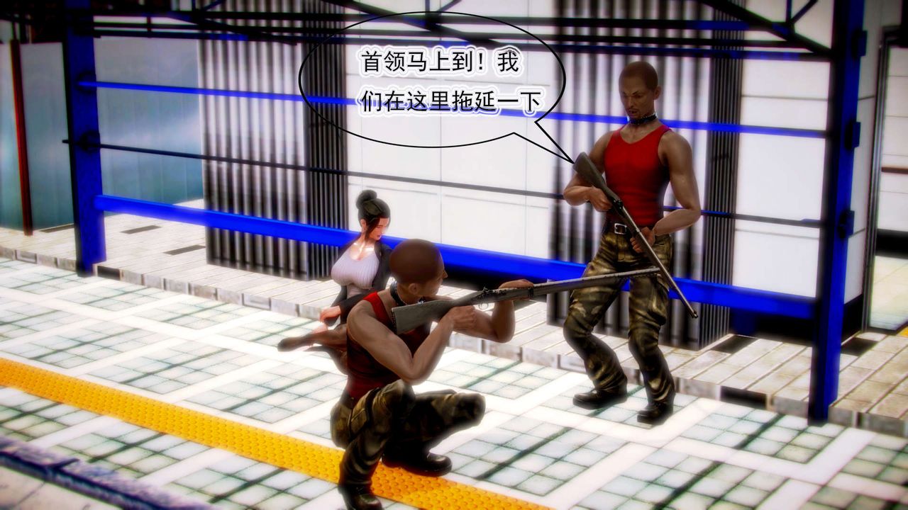 [3D]御女伏魔战记第07话