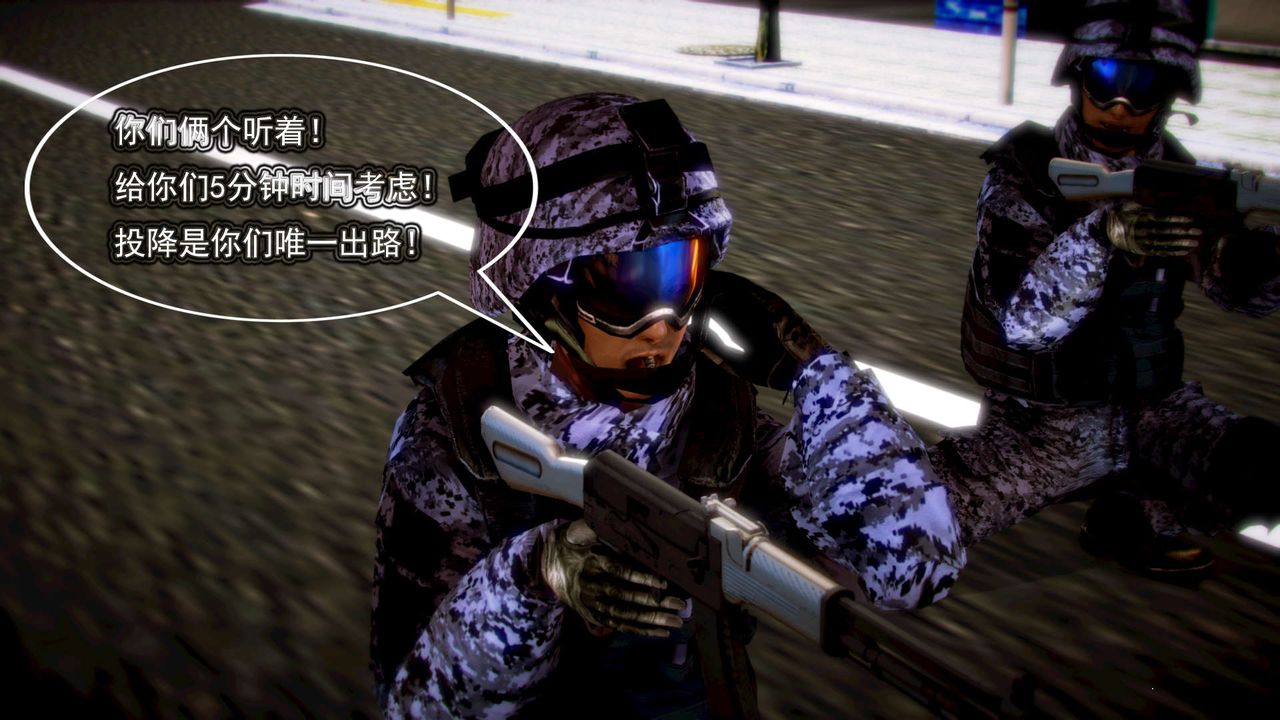 [3D]御女伏魔战记第07话