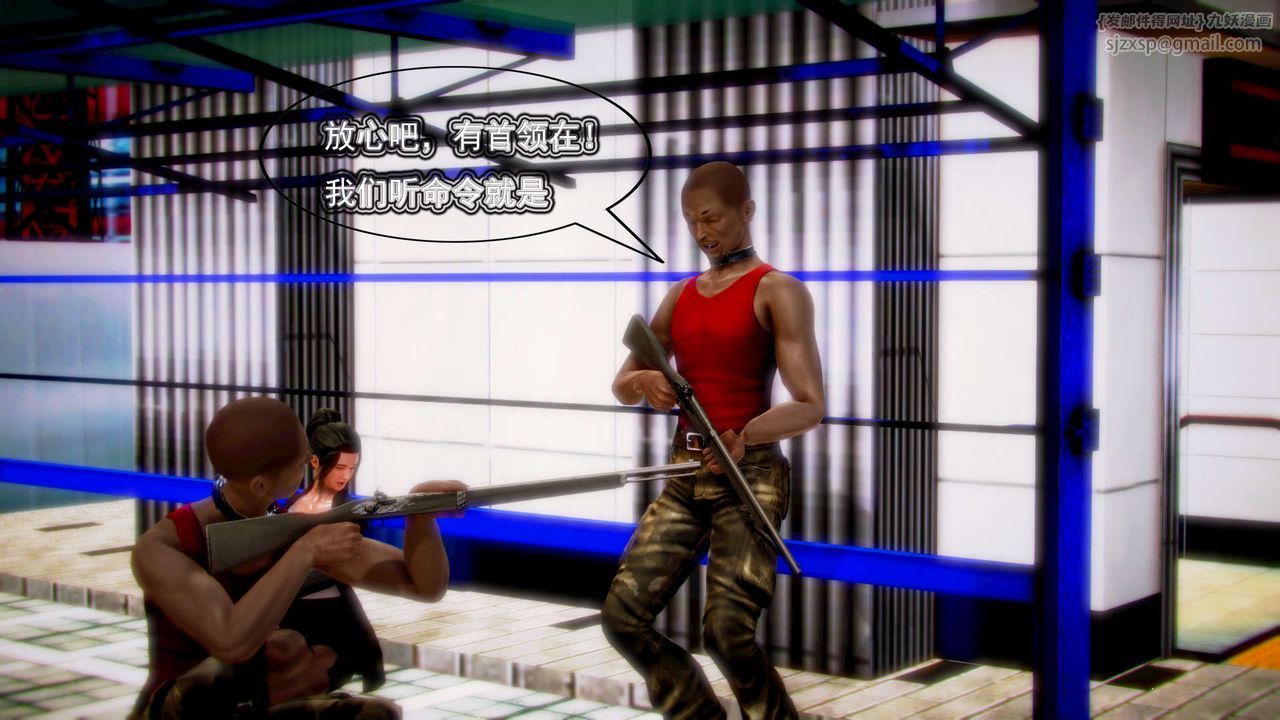 [3D]御女伏魔战记第07话