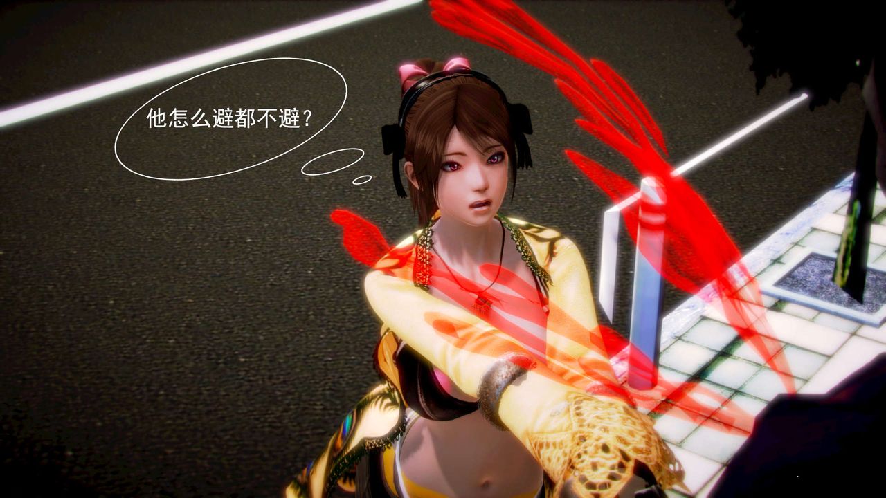 [3D]御女伏魔战记第07话