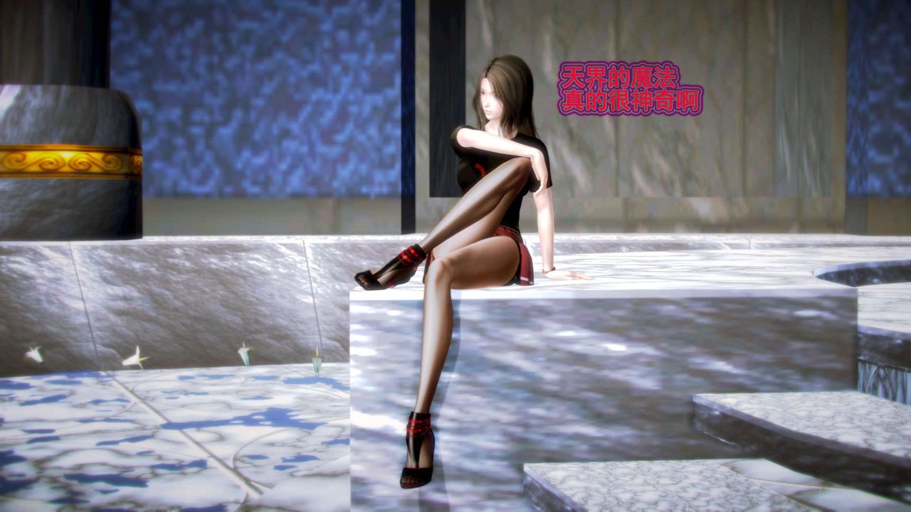 [3D]御女伏魔战记第08话