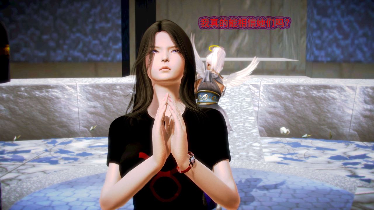 [3D]御女伏魔战记第08话