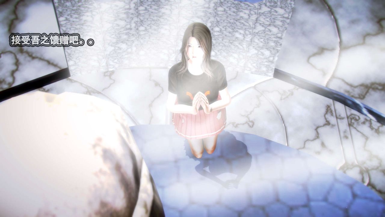 [3D]御女伏魔战记第08话