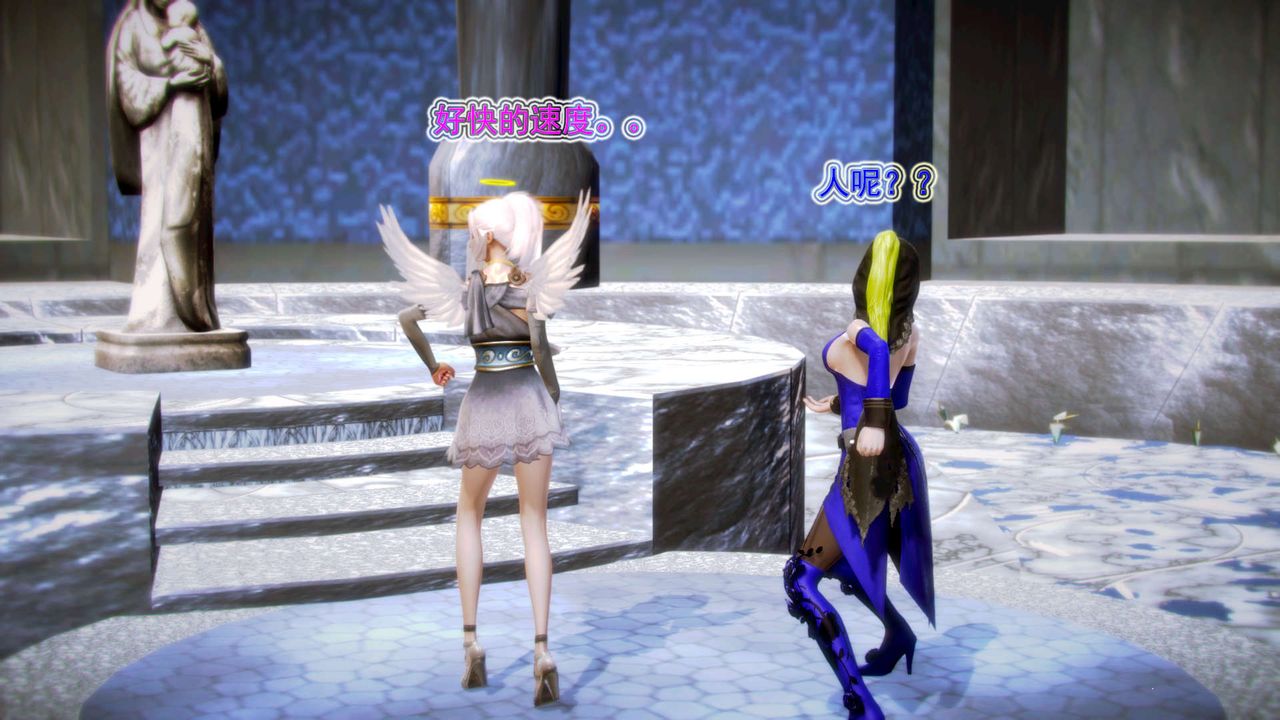 [3D]御女伏魔战记第08话