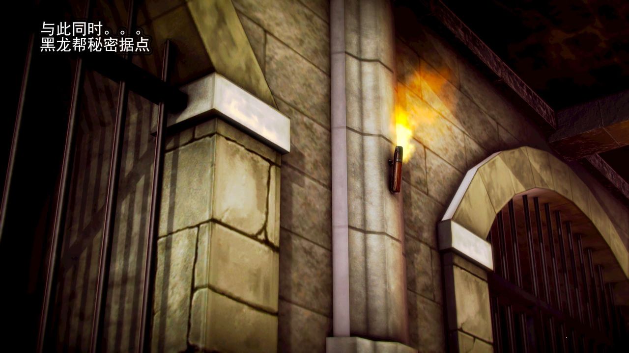 [3D]御女伏魔战记第08话