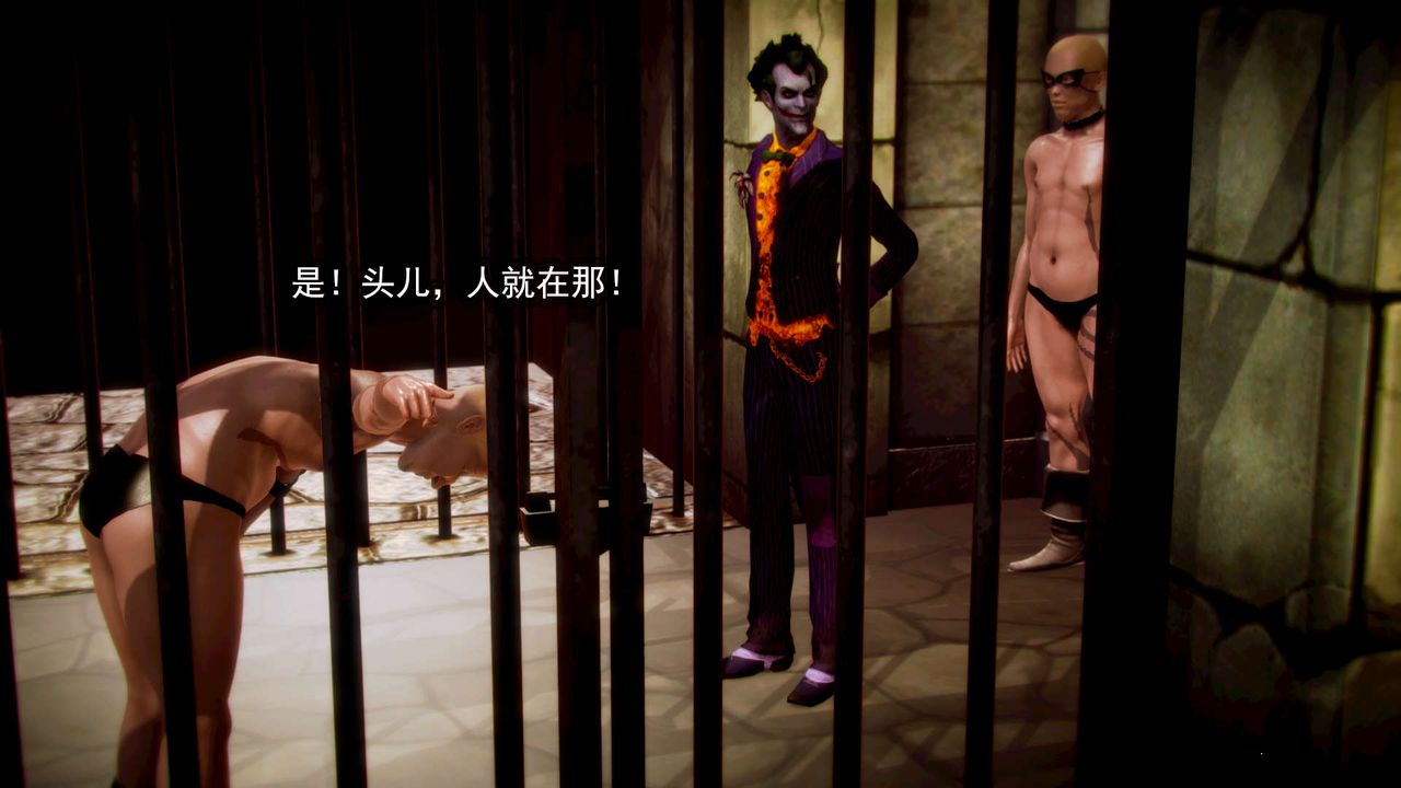 [3D]禦女伏魔戰記第08話