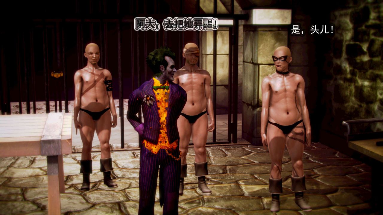 [3D]禦女伏魔戰記第08話