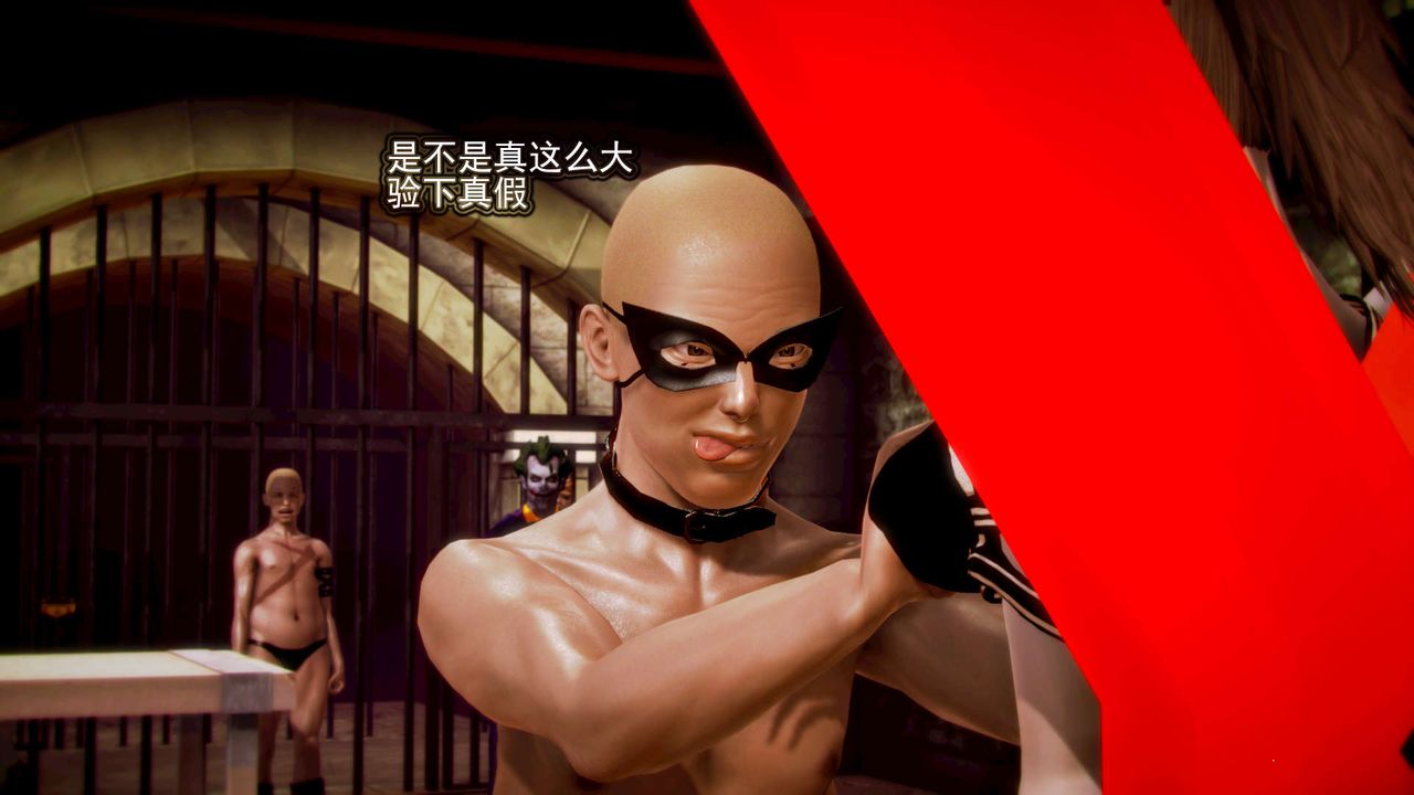 [3D]御女伏魔战记第08话