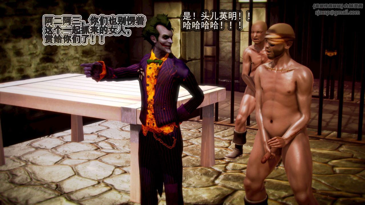 [3D]禦女伏魔戰記第08話